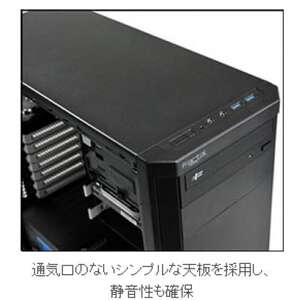 オフィス向けPC「 Radiant GZ3600X870A FS」【1675718】