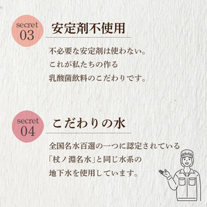 カルシウムと鉄の入った乳酸菌飲料 65ml 40本入 | 乳製品 乳酸菌飲料 飲み物 詰め合わせ セット ドリンク ドリンクタイプ 飲料 お取り寄せ 愛媛県 松山市【LNB001】