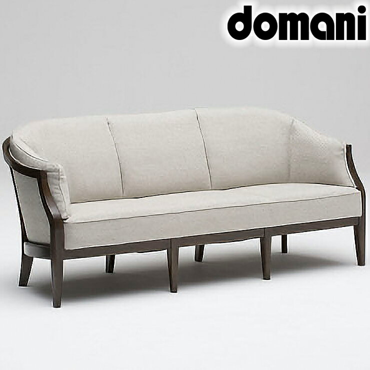 【ふるさと納税】[カリモク家具：ドマーニdomani／ドマーニ] ソファー3P【WHA613モデル】[AP066]