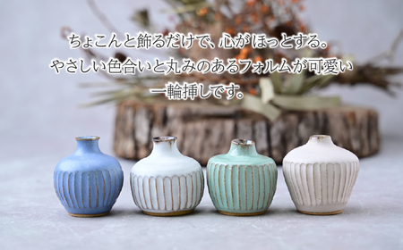 工房とめ 一輪挿し ホワイト(つぼ型) | 花瓶 一輪挿し 陶器 栃木県 茂木町