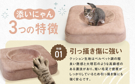 添いにゃん | 猫 ネコ ねこ クッション お手入れ簡単 洗濯可能 添寝 添い寝 飛騨由来 SM005