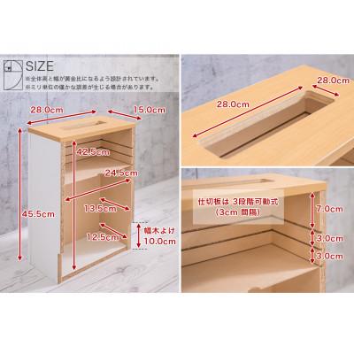 ふるさと納税 海南市 【ホワイト】ティッシュストッカー AKU101338102 |  | 03