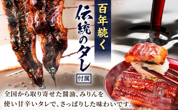 うなぎ 鰻 ウナギ 国産 三河一色 白焼き 白焼 白やき 厳選 料亭 お取り寄せ うな重 ひつまぶし