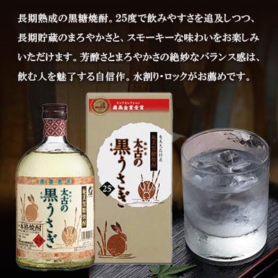 ふるさと納税 奄美市 奄美でしか造れない黒糖焼酎　太古の黒うさぎ25度720ml&弥生とっくり30度720ml2本入セット |  | 01