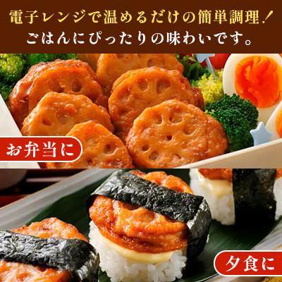 ふるさと納税 吉野ヶ里町 赤鶏「みつせ鶏」レンコンはさみ焼き 4袋(175g 計6個 / 1袋)吉野ヶ里町 |  | 02