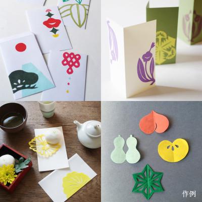 ふるさと納税 大田区 紋切り型mini 紙あそび歳時記4冊セット「祝う、咲く、日本の行事、お守りもんきり」 |  | 03