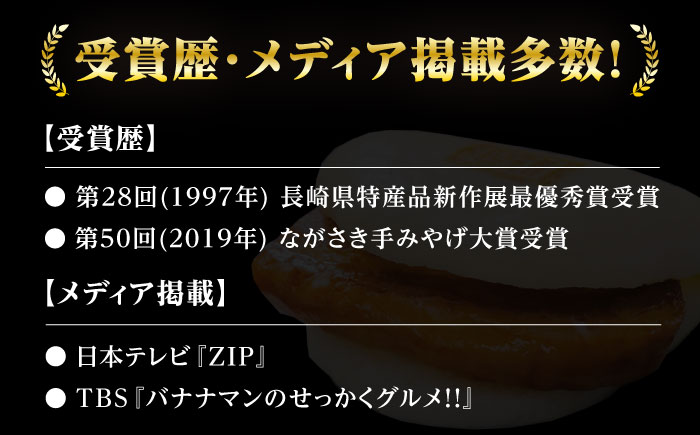 【全3回定期便】長崎角煮まんじゅう5個(2袋)【岩崎本舗】冷凍 角煮 角煮まん 個包装 豚まん [WBC011]