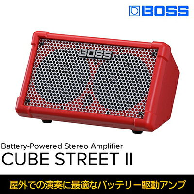 【ふるさと納税】【BOSS】バッテリー駆動アンプ／CUBE STREET II（レッド）【配送不可：離島】　 オーディオ 音響機器 バッテリー駆動 アンプ