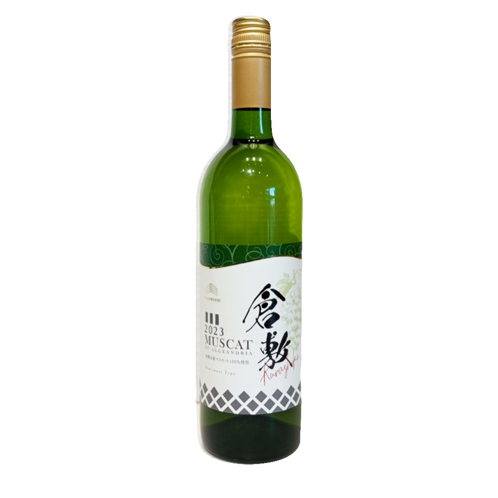 【ふるさと納税】＜選べる本数＞ふなおワイナリー マスカット・オブ・アレキサンドリア【やや甘口】750ml 1本 3本 6本 白ワイン・お酒・やや甘口・ワイン・アルコール