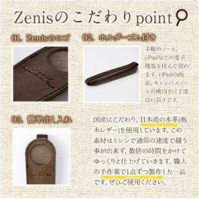 ふるさと納税 春日市 ホルダー付き本革ペンケース   ロウビキレザー グレー R-0104 |  | 02