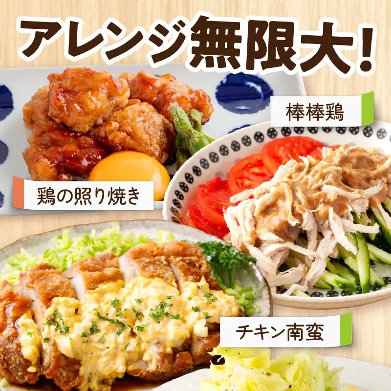 鶏肉 もも肉 むね肉 鶏肉[宮崎県産 若鶏 切り身 4.2kg 300g×14P]