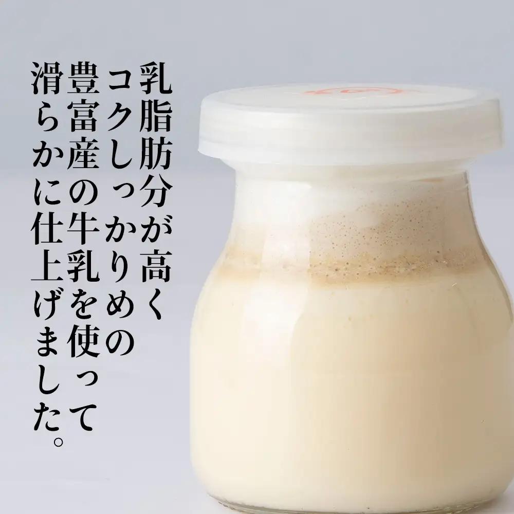 菓子夢工房 くどうのなめらかプリン8個入～素材にこだわった贅沢仕立て～【配送不可地域：離島・沖縄県・信越、北陸・東海・近畿・中国・四国・九州】