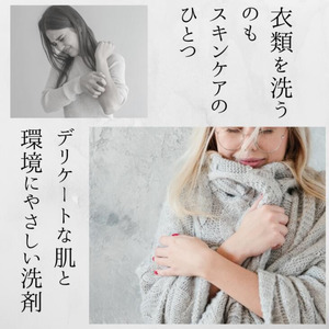 bambina 竹ふわり 竹炭ミネラル 洗濯洗剤 1000ml×２本 ポンプ付き 定期便（3カ月お届け） AM11-FN