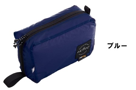 [R141] oxtos UL GEAR BOX S【ブルー】