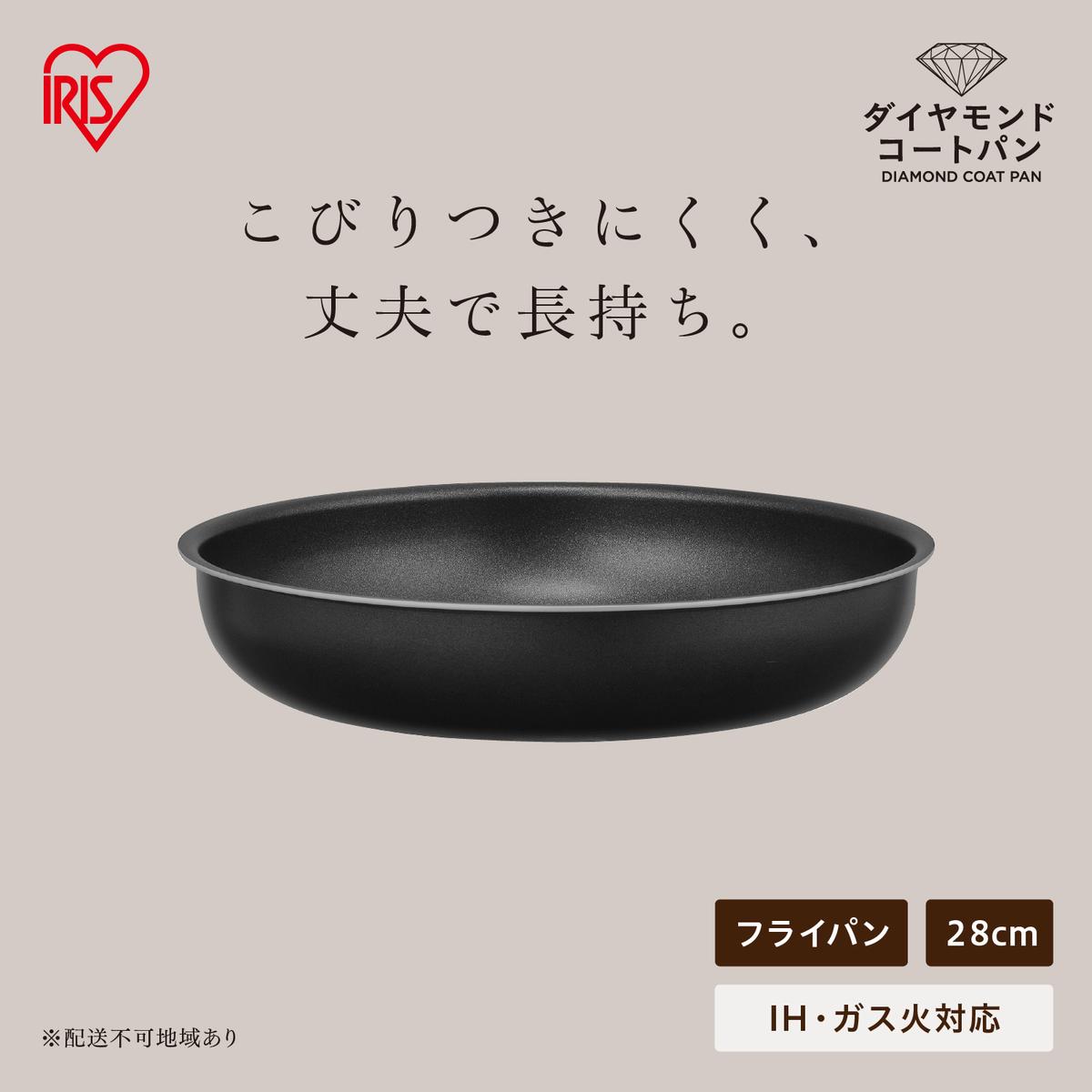 ダイヤモンドコートパン フライパン28cm IH・ガス火対応 NTF-SEI28F ブラックメタリック