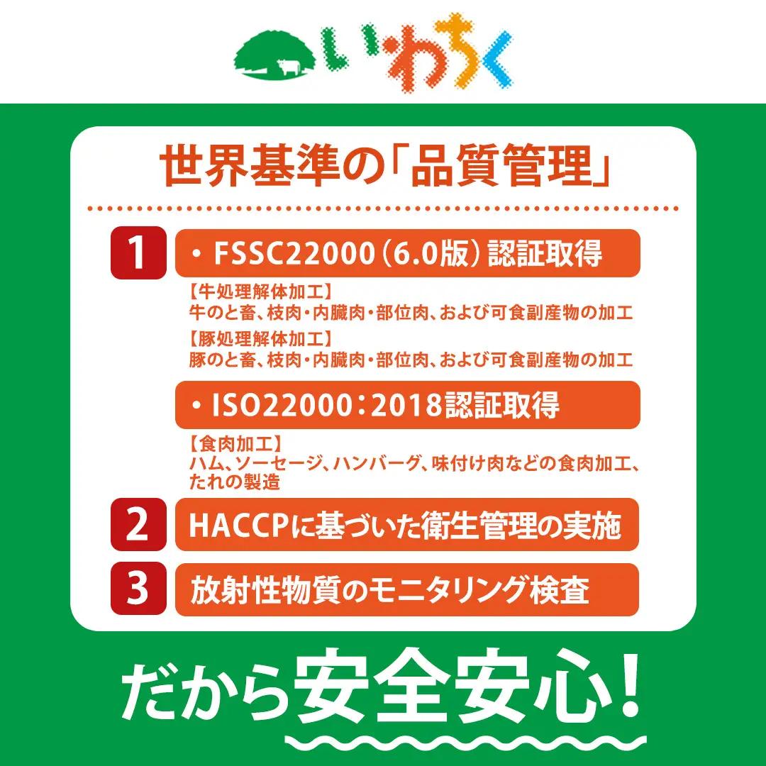 いわて牛 ローストビーフ 200g ソース付き(AB126)