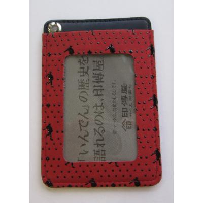 ふるさと納税 山梨県 印伝　パスケース『種をまく人』柄　赤