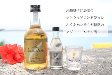 ラム酒 飲み比べ イエラムサンタマリア ゴールド 300ml クリスタル 50ml ショットグラス 1個 [伊江島物産センター 沖縄県 伊江村 ie47bde210005] 沖縄産 サトウキビ 香り 