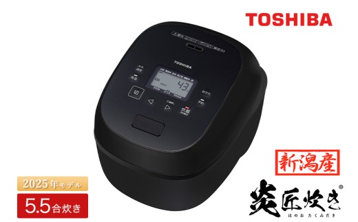 東芝 真空IH 炊飯器 炎匠炊き5.5合 RC-10RXA(K) グランブラック  《2025年スタンダードモデル 真空IH炊飯ジャー》【東芝 TOSHIBA 炊飯器 炊飯ジャー 大火力 銅かまど丸釜 真空ひたし 真空保温 家電製品 電化製品 IH炊飯器】
