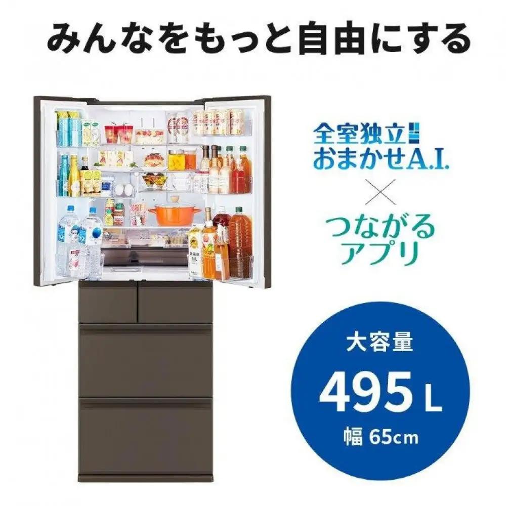 三菱電機冷蔵庫 MR-WZ50NH グランドアンバーグレー 6ドア 観音開き 標準設置付【沖縄・離島・一部山間地域：配送不可】冷凍庫 冷蔵 冷凍 家電 家電製品 電化製品 キッチン家電 家庭用