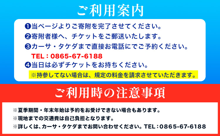 眼下に広がる海「カーサ・タケダ」ペア宿泊券 カーサ・タケダ《45日以内に出荷予定(土日祝除く)》新鮮 魚料理 島 島旅 お食事券 コース料理 宿泊 海 宿泊券 旅行 BBQ 送料無料---E-04b---