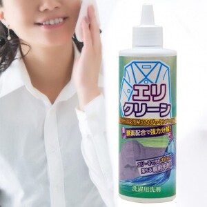 エリクリーン (エリ・そで専用洗剤)　酵素を配合し皮脂汚れ・尿素・たんぱく質系の汚れに強い合成洗剤【1689443】