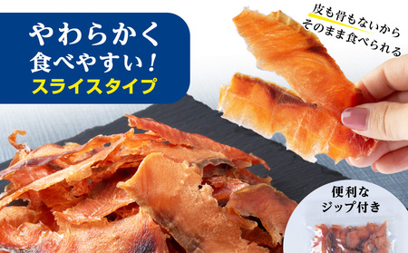 鮭のとばくん 3袋 《 佐藤水産 》