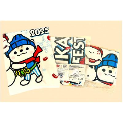 ふるさと納税 旭川市 【旭川市公式キャラグッズ!】あさっぴー・ゆっきりん&シマエ大福 ふわふわブランケット_05064 |  | 02