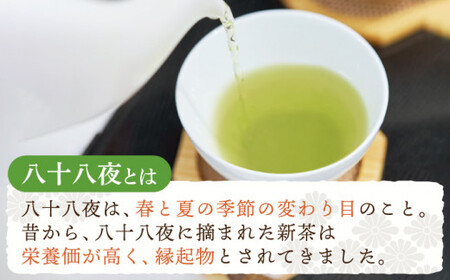 【全6回定期便】「旬の爽やかさ薫る♪」さざの 有機栽培茶 八十八夜 (100g×3本/回)【宝緑園】[QAH011]