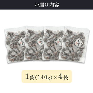 【訳あり】割れ渋皮栗の甘納豆4袋セット 【 訳アリ 小分け 栗菓子 丹波 渋皮栗 甘納豆 栗 くり 和菓子 栗納豆 詰め合わせ セット プレゼント 贈り物 贈答 お茶請け スイーツ デザート 菓子 京