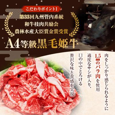 ふるさと納税 鹿児島市 【5営業日以内に発送】黒毛姫牛贅沢旨味 牛丼 2食パック　K258-005_01 |  | 01