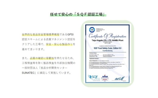 サンファイバー血糖 (4.4g×30本）太陽化学【機能性表示食品 グアーガム分解物 水溶性食物繊維 発酵性食物繊維 スティック 四日市市】