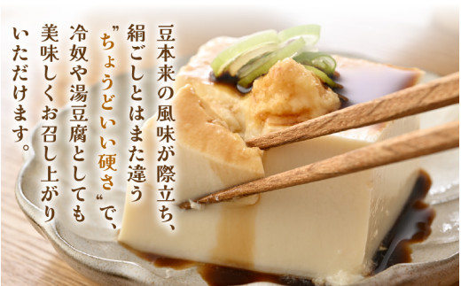 老舗豆腐屋 / 竹内商店【三代目竹内】【12ヶ月連続お届け】3段手揚げ法が決め手！竹内商店こだわりの厚揚げ＆豆腐セット（松）【お揚げ 油あげ 手作り 遺伝子組み換えでない 大豆 肉厚 おかず 人気 惣菜 あぶら揚げ 豆腐 厚揚げ セット 詰め合わせ 贈答 ギフト お礼 贈り物】 [K-21101]