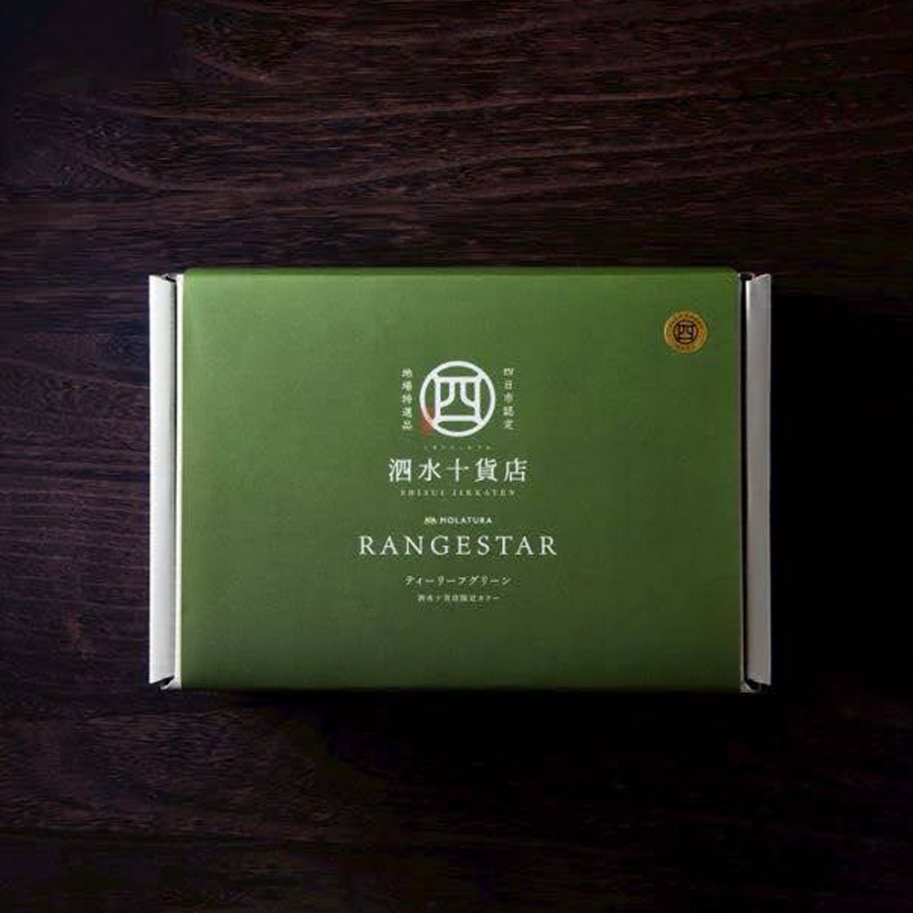 【泗水十貨店（しすいじっかてん）】RANGESTAR（色：ティーリーフグリーン）四日市認定地場特産品_イメージ5