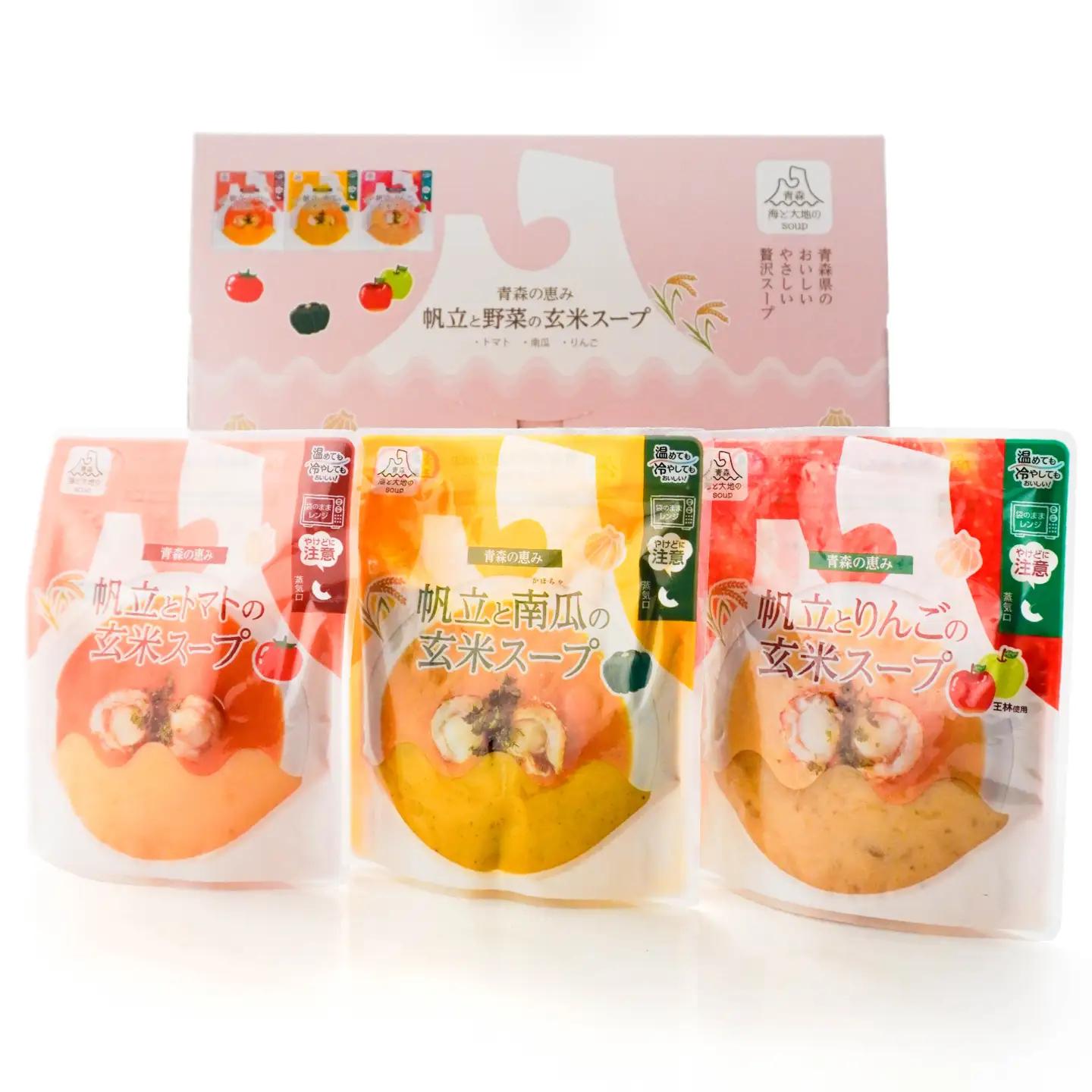 青森の恵み 帆立と野菜の玄米スープ（トマト・南瓜・りんご）3種セット 160g×3袋 合計480g スープ レトルト とまと かぼちゃ カボチャ リンゴ 林檎 ほたて ホタテ 青森県 八戸市　