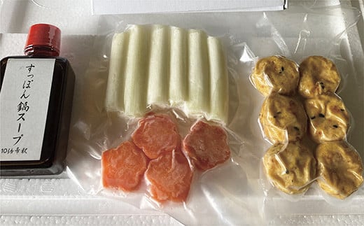 すっぽん鍋 セット 3 ~ 4 人前 [ すっぽん鍋セット ] | すっぽん鍋 セット 老舗 大正屋 白だし※画像はイメージです