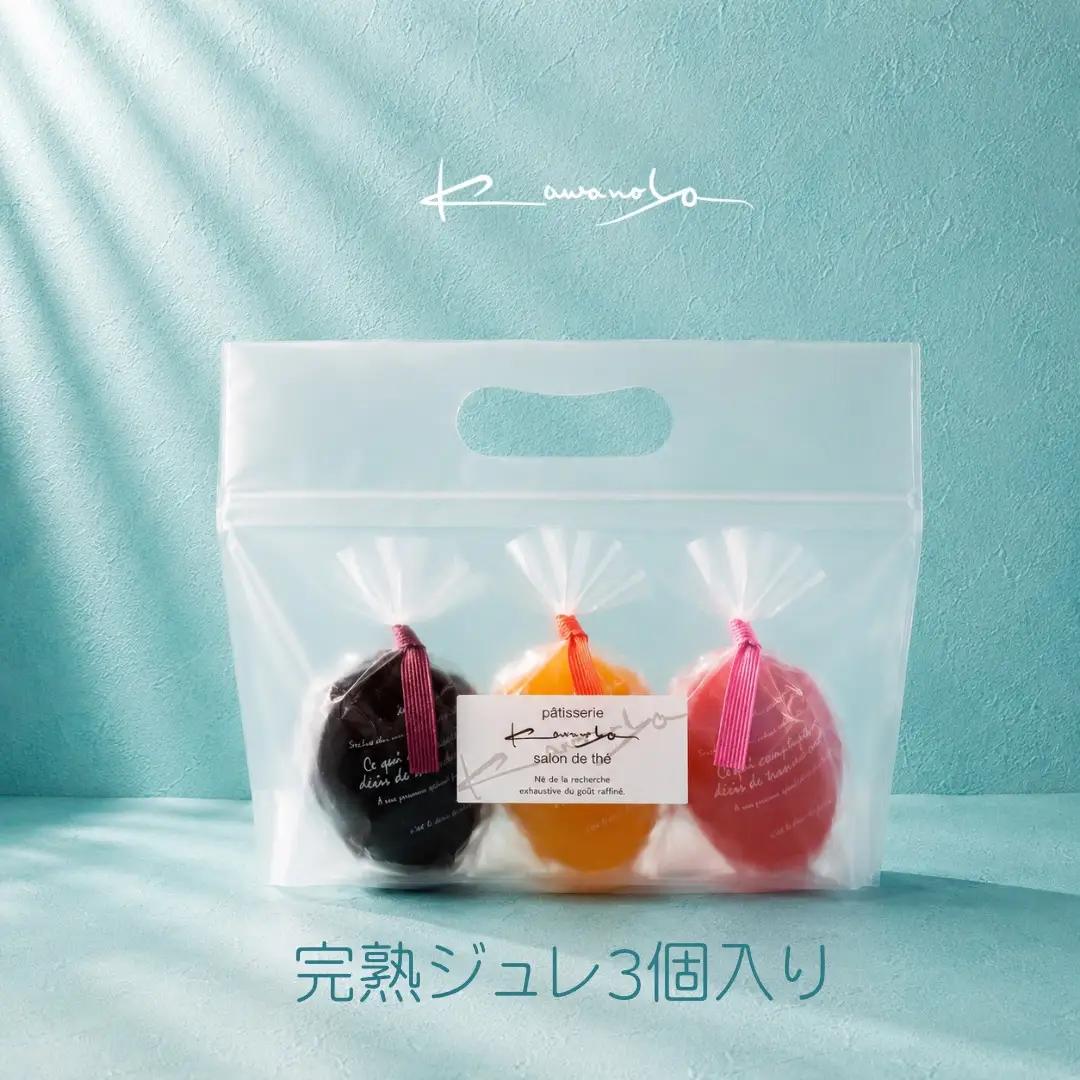 河の屋 パティスリー Kawanoya 完熟ジュレ 3個 詰め合わせ