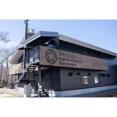 ふるさと納税 上川町 上川大雪酒造の本格そば焼酎　2本セット【513】 |  | 01