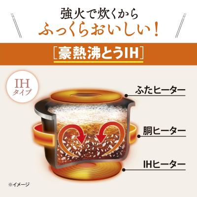 ふるさと納税 大東市 象印 IH炊飯ジャー 3合炊き ( 炊飯器 )「 極め炊き 」 NP-GM05-XT ステンレスブラ |  | 01