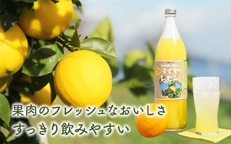瀬戸内マイヤーレモン 果汁 100% すっきりストレート果汁 1000ml 3本 無添加 岩国産 瀬戸内【神東ファーム】