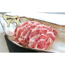 【ふるさと納税】神戸牛　切り落とし700g（肩バラ）（木箱化粧箱入）