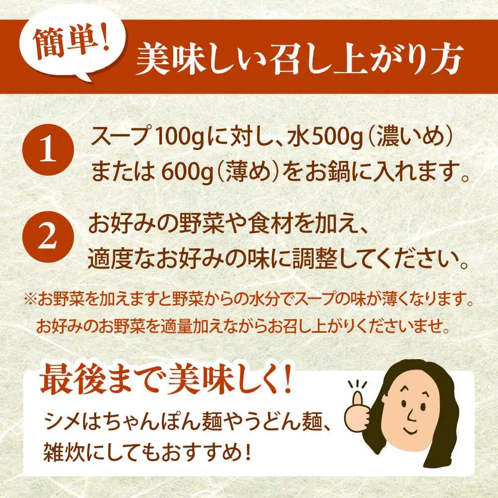 【全3回定期便】もつ鍋セット 5人前×4回分 合計20人 桂川町/株式会社チクゼンヤ [ADBZ054] 大容量 もつ 鍋セット