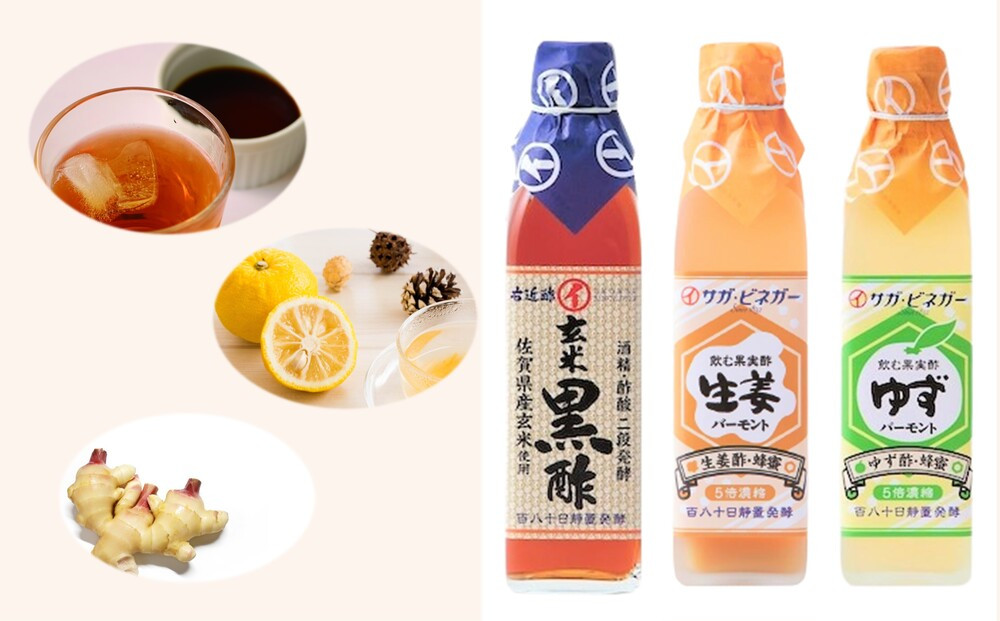 
佐賀産玄米黒酢と飲む濃厚果実酢（しょうが、ゆず）300㎖3本セット
