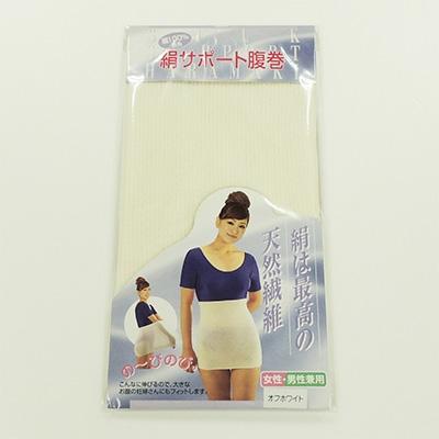 ふるさと納税 大和高田市 日本製 絹 100% サポート 腹巻き オフホワイト ( シルク 素材 ) 【2989-9720】 |  | 03