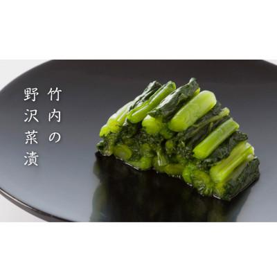 ふるさと納税 長和町 【信州名産】本場モノ直送!野沢菜タル詰め(浅漬6キロ) |  | 03
