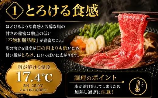 松阪牛極上赤身すき焼き用300g 化粧箱入り【002475】