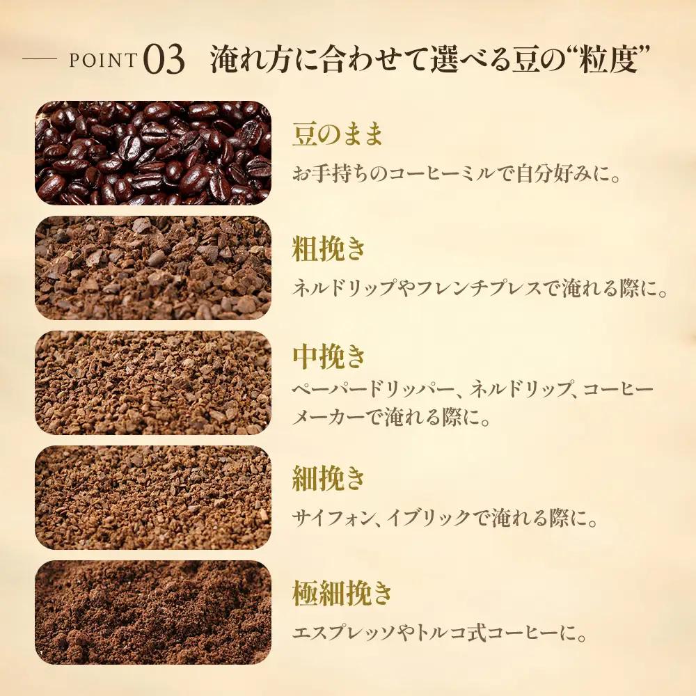 コーヒー 定期便 12ヶ月 極上の甘みと香りの珈琲 豆 400g 珈琲ドリップのレシピ付き コーヒー豆 コーヒー粉 ドリップコーヒー 焙煎 深煎り 飲料 飲み物 ドリンク 定期 12回