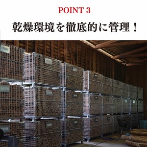 端材薪 詰め合わせセット 5kg 薪 5kg 杉 乾燥薪 端材薪 国産 キャンプ ストーブ ピザ釜 焚き火 福岡県 八女市 133-004