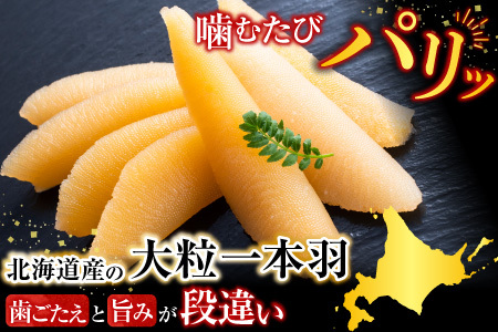 味付け数の子180g×1P G-14076