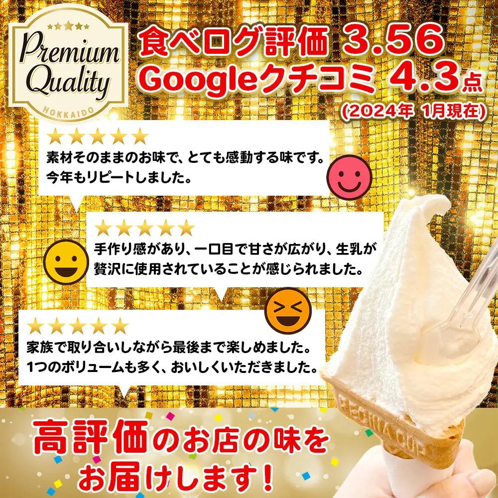 無地熨斗 くりーむ童話 アイスクリーム ジェラート 詰め合わせ 食べ比べ 15個 アイス Bセット カップアイス スイーツ 手作り 贈り物 贈答用 gift ギフト プレゼント 熨斗 のし 名入れ不可